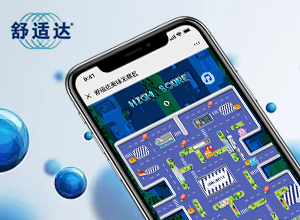 牙膏舒適達吃豆人