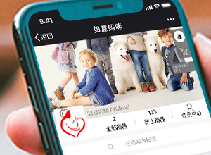 如意媽咪微商微信公眾號