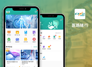 醫路隨行APP