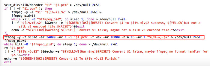 微信小程序 語音識別怎么做(附小程序+服務器源